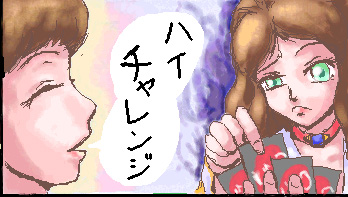 アトリエ夏の収穫祭最終絵茶